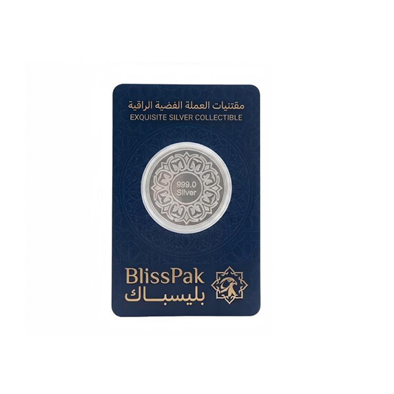 Anti-Counterfeit Silver Coin Blistern 