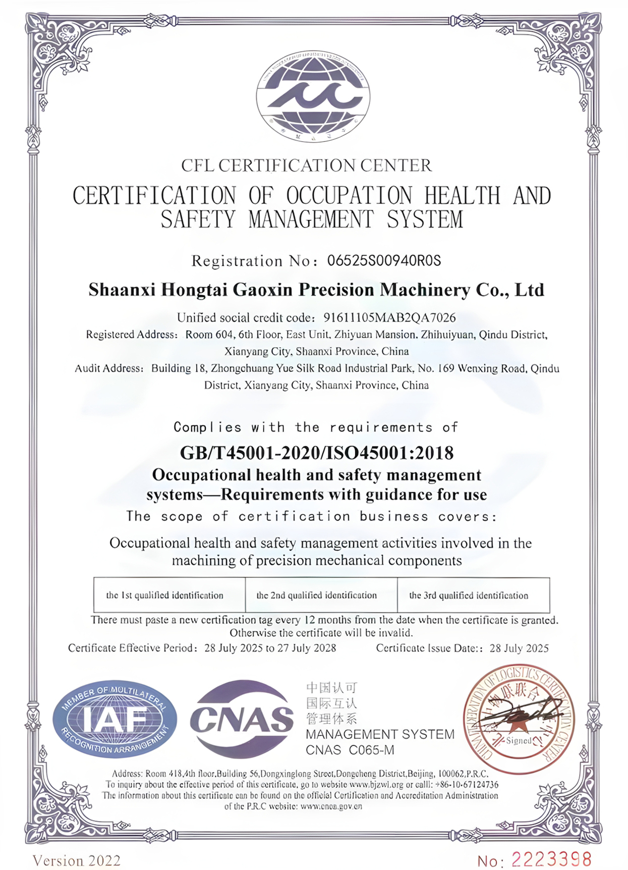 ISO 45001: 2018 Certificate of conformity of quality management system certification
