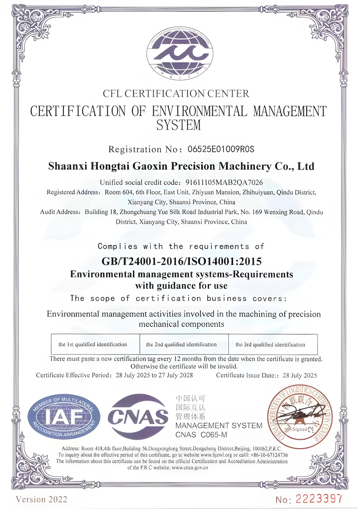 ISO 14001: 2015 Certificate of conformity of quality management system certification